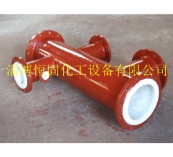 衬塑管道设备.jpg 衬塑管道设备.jpg